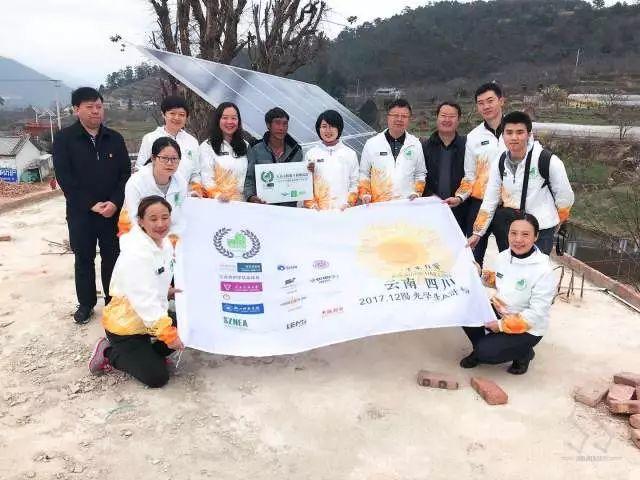 小杰公益|記云川陽光校園公益行