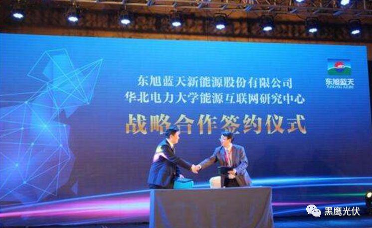 揭秘 | 22家光伏企業(yè)融資術(shù)！