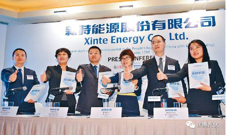 揭秘 | 22家光伏企業(yè)融資術(shù)！