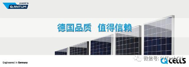 【PV-Tech頭條】澳大利亞屋頂太陽能裝機(jī)量逾6.29GW