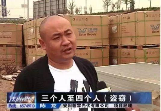 光伏已成為小偷眼中的香餑餑，年關將近，捂好自家的光伏電站！