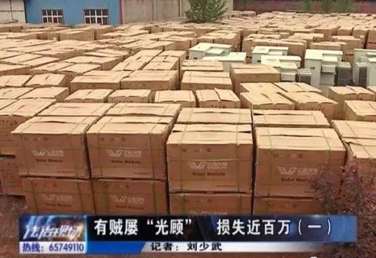 光伏已成為小偷眼中的香餑餑，年關將近，捂好自家的光伏電站！