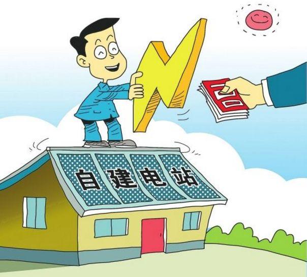 匯總 | 全國十二月國家光伏補貼、分布式光伏、光伏扶貧政策一覽！