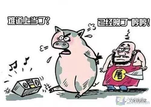 陷入這些光伏電站購買合同中的陷阱，你將血本無歸！