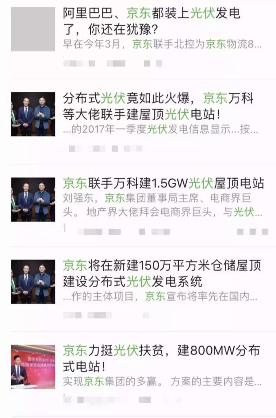 趨勢 | 光伏將成為廠房標配！“光伏+工業”時代已經開啟！