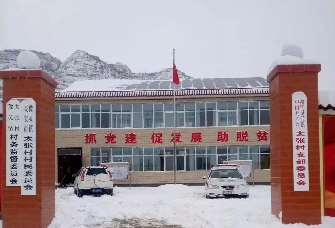 家庭光伏憑什么就能夠火遍大江南北？
