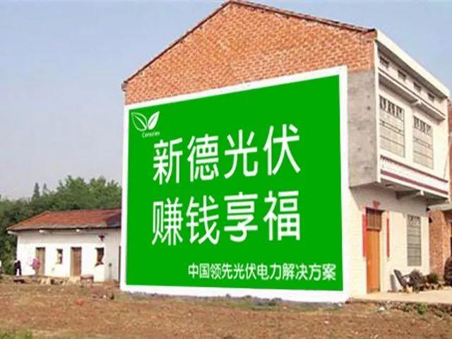 中國又一高速光伏項目亮相并網，年發電1000萬千瓦時！