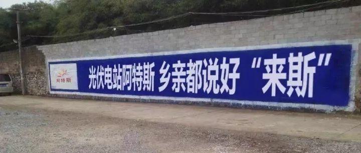 中國又一高速光伏項目亮相并網，年發電1000萬千瓦時！