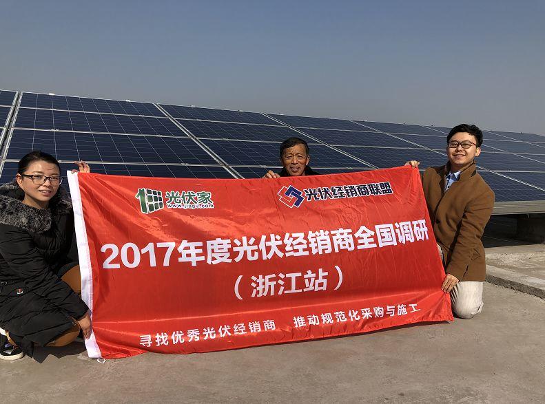 擔(dān)心發(fā)電量低？嘉興光伏企業(yè)承諾：不達(dá)標(biāo)我們來補(bǔ)！