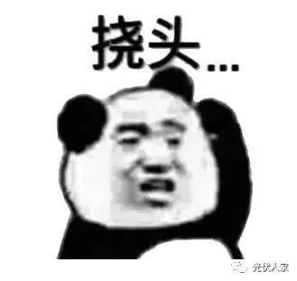 光伏發電：不用交電費，一年純收入過萬？有個斗門人竟然這樣做......