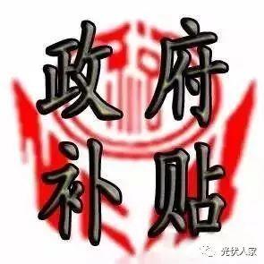 光伏發電：不用交電費，一年純收入過萬？有個斗門人竟然這樣做......