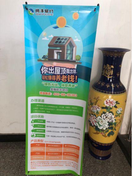 紹興光伏經銷商：規范安裝要從一顆螺絲做起