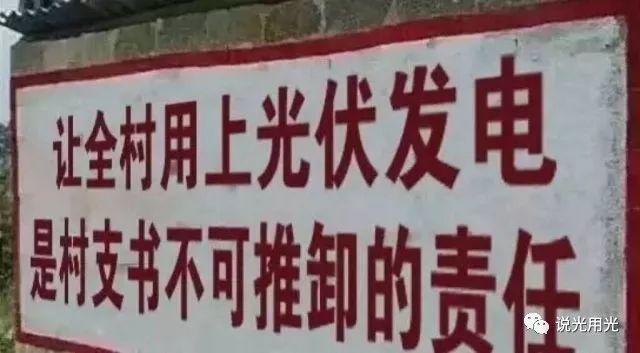 霧霾之中的一縷陽光