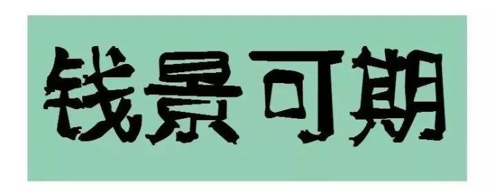 戶用光伏“錢”景可期 早安裝的收益竟都是這樣! 現(xiàn)在“上車”算晚么？
