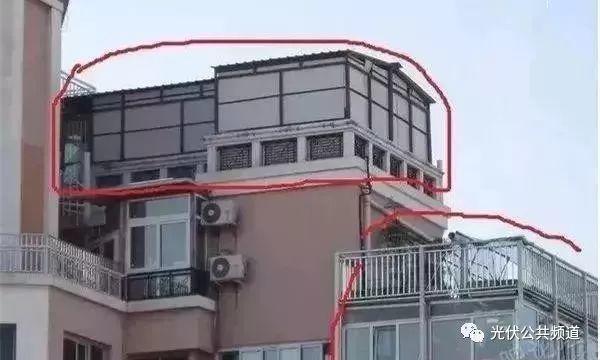 光伏項目違規建設再遭拆除，自家裝光伏電站，怎樣才不算違建？
