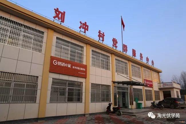 靠陽光脫貧致富？這個村莊厲害了！