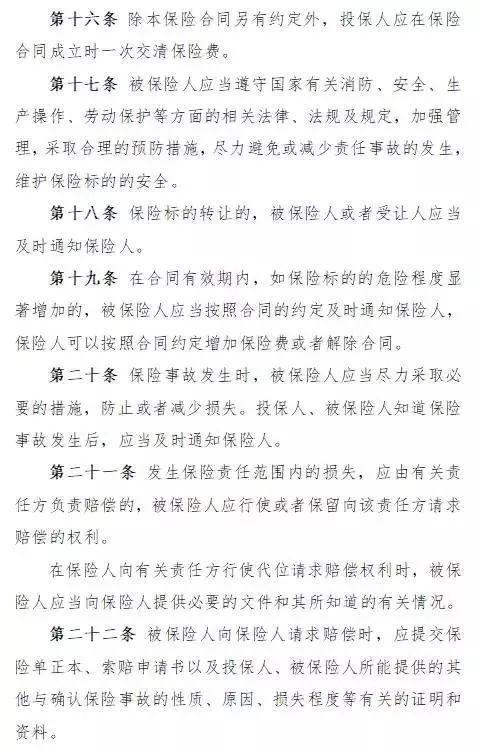 還有這種操作：發電量不夠，保險公司來賠！？