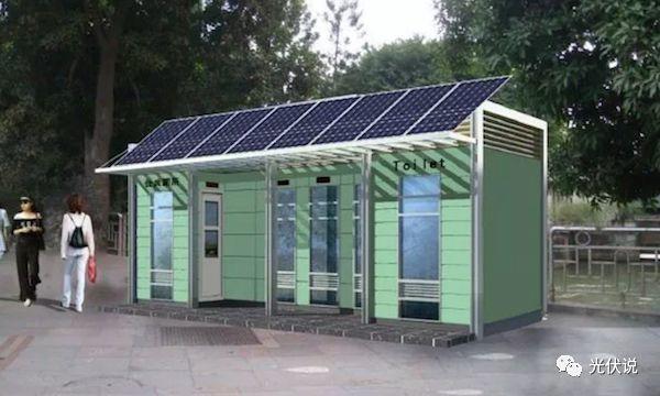 光伏+科技：廁所玩起高科技，發電、充電、如廁三不誤，未來會很多