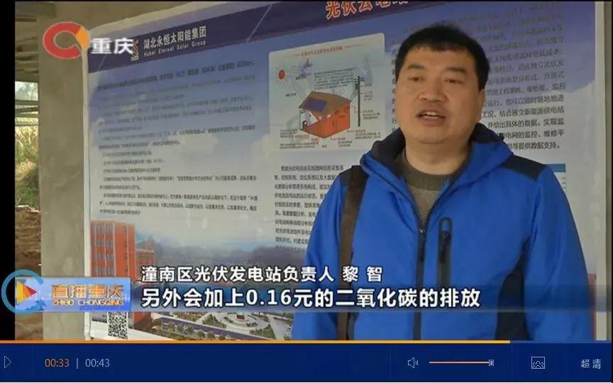 減排 | 我的光伏發電比你多一項補貼！每發一度電1.01元！