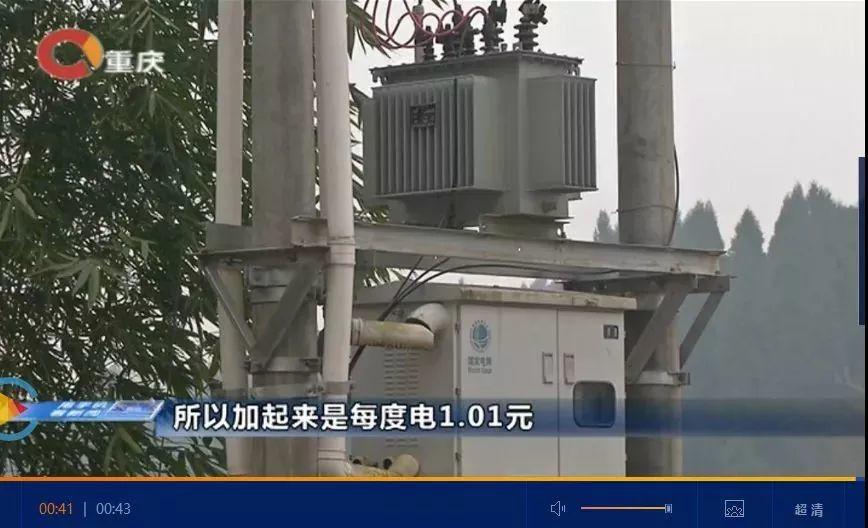 減排 | 我的光伏發電比你多一項補貼！每發一度電1.01元！