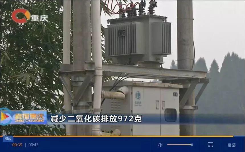減排 | 我的光伏發電比你多一項補貼！每發一度電1.01元！