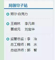 國家能源局王曉林落馬，或與神華鏈條式腐敗有關？