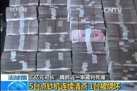 國家能源局王曉林落馬，或與神華鏈條式腐敗有關？