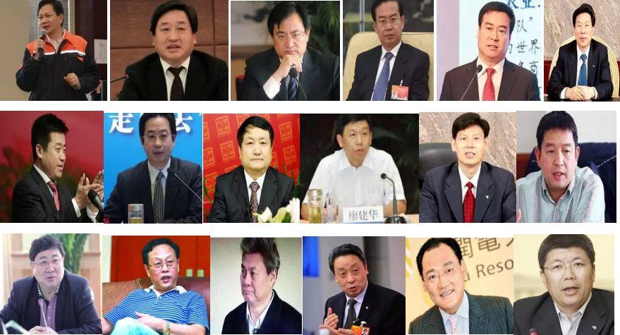 國家能源局王曉林落馬！能源行業已超過80位“老虎”落馬！（附詳細名錄和貪腐情況）