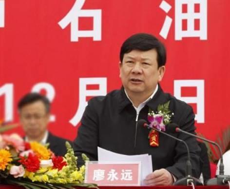 國家能源局王曉林落馬！能源行業已超過80位“老虎”落馬！（附詳細名錄和貪腐情況）