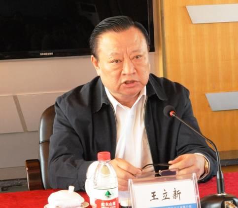 國家能源局王曉林落馬！能源行業已超過80位“老虎”落馬！（附詳細名錄和貪腐情況）