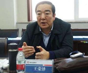 國家能源局王曉林落馬！能源行業已超過80位“老虎”落馬！（附詳細名錄和貪腐情況）