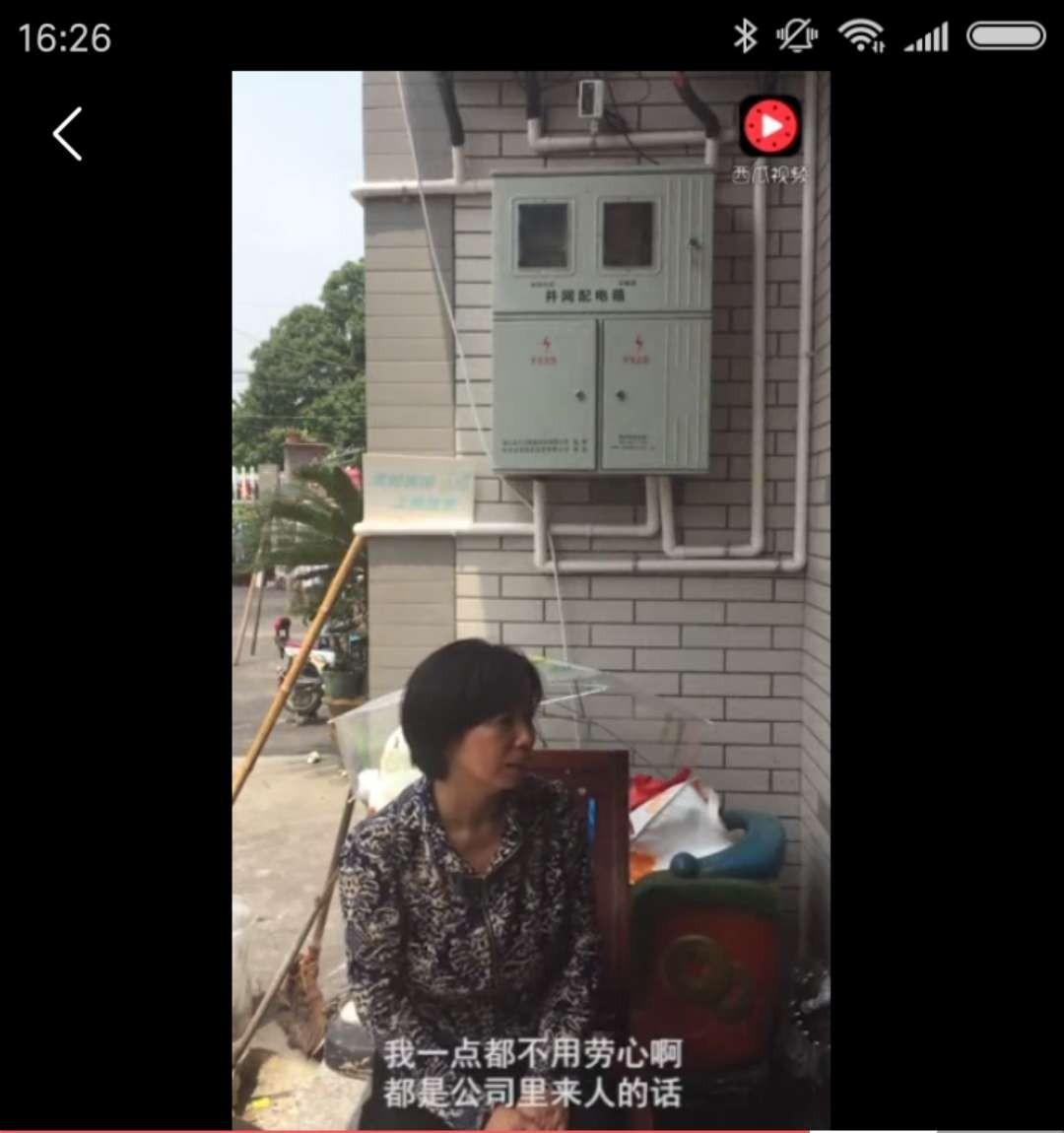 光伏帶給你的“輕松時刻”