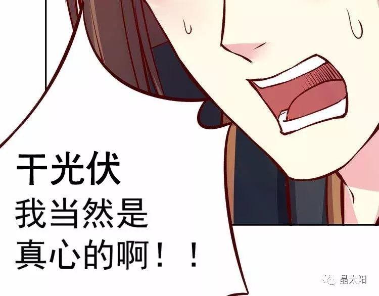 光伏人最怕面對的現實，最后一個扎心了……