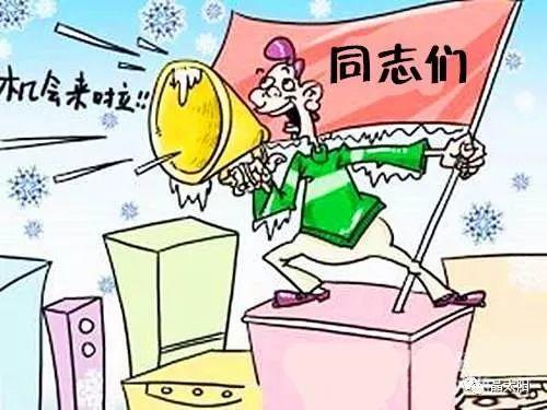 光伏人最怕面對的現實，最后一個扎心了……