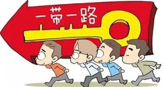 空間太陽能對于中國“一帶一路”的重大意義