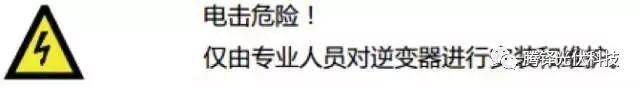 如果你家屋頂安裝了光伏電站，后期如何使用維護？