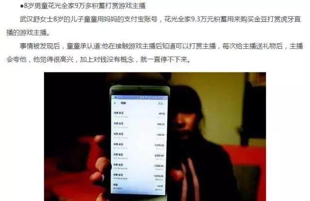 養(yǎng)青蛙VS裝電站，你花50000養(yǎng)青蛙，我裝電站賺50000+