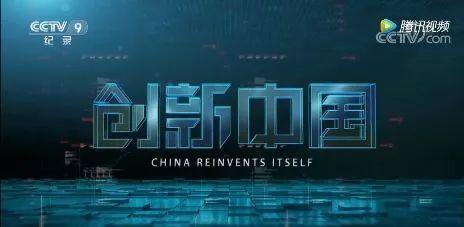 視頻 | 央視紀錄片！來看各地光伏電站，還有他的小伙伴！