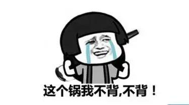 變壓器：光伏限容25%，這個黑鍋我不背