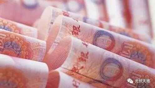 【光伏觀點】農(nóng)村為什么把光伏電站作為理財產(chǎn)品？