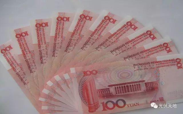 【光伏觀點】農(nóng)村為什么把光伏電站作為理財產(chǎn)品？