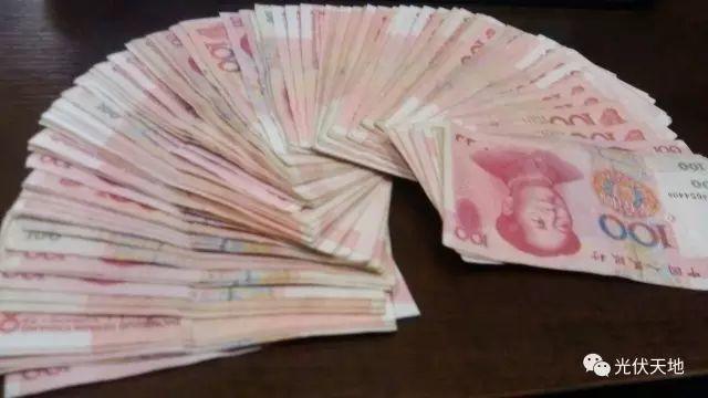 【光伏觀點】農(nóng)村為什么把光伏電站作為理財產(chǎn)品？