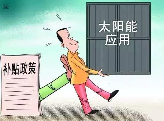 前瞻 | 資金？政策？用戶特征？3大角度，全方位告訴你2018光伏行業發展態勢！