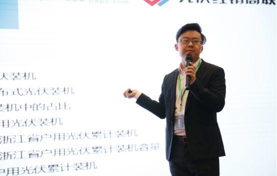 長江三角洲地區2018年光伏經銷商戰略采購洽談會暨第十屆家用光伏系統推廣會在金華成功舉辦