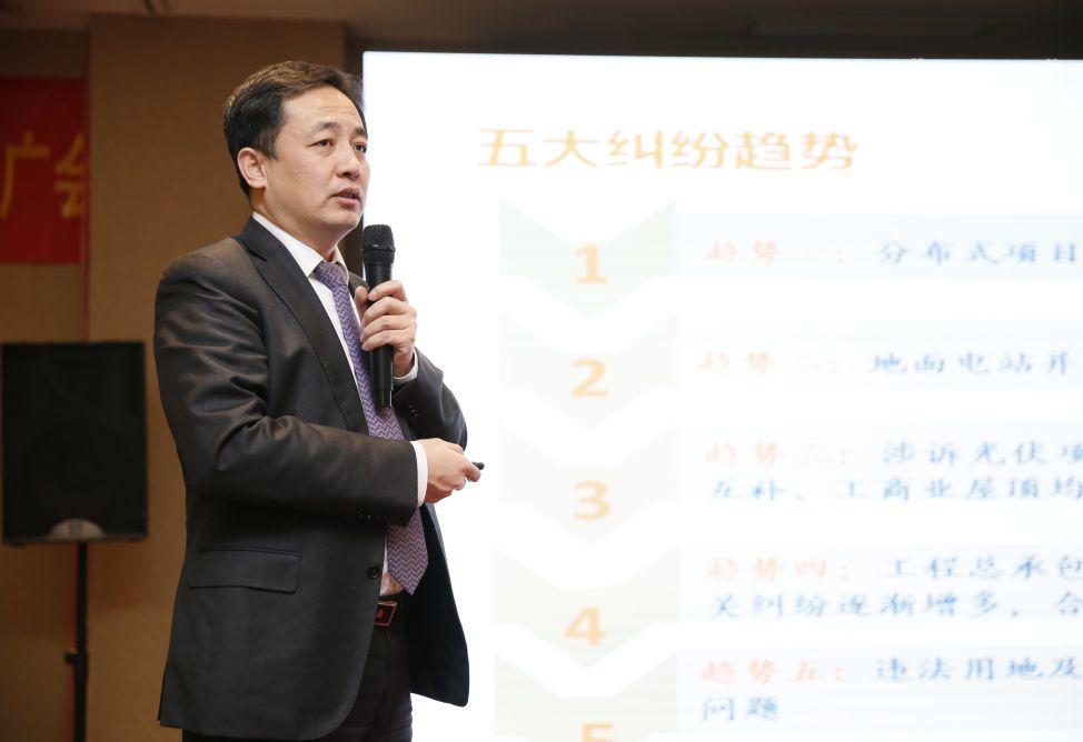 長江三角洲地區2018年光伏經銷商戰略采購洽談會暨第十屆家用光伏系統推廣會在金華成功舉辦
