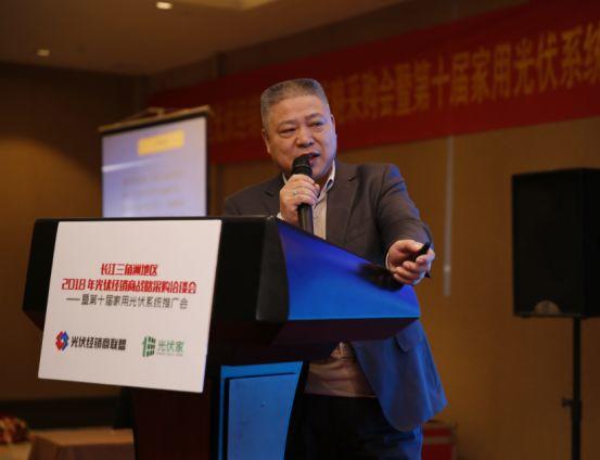 浙江省太陽能行業協會秘書長沈福鑫：浙江戶用并網戶數已近15.8萬戶