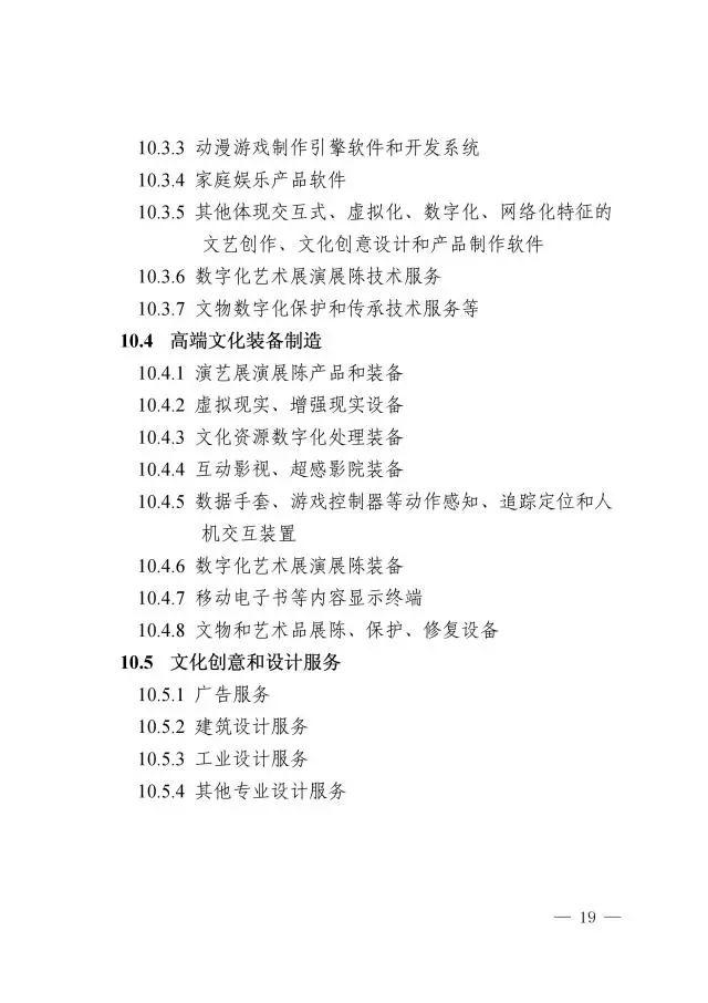 光伏入選國家知識產(chǎn)權(quán)重點(diǎn)支持產(chǎn)業(yè)目錄