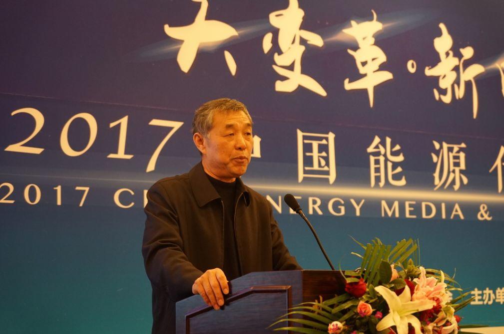 傳播綠色理念、傳遞社會責任：2017中國能源傳播大會成功舉辦（附獲獎名單）