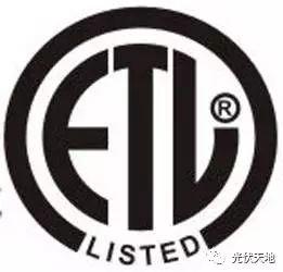 【光伏知識】15種光伏產品認證的特點及適用地區