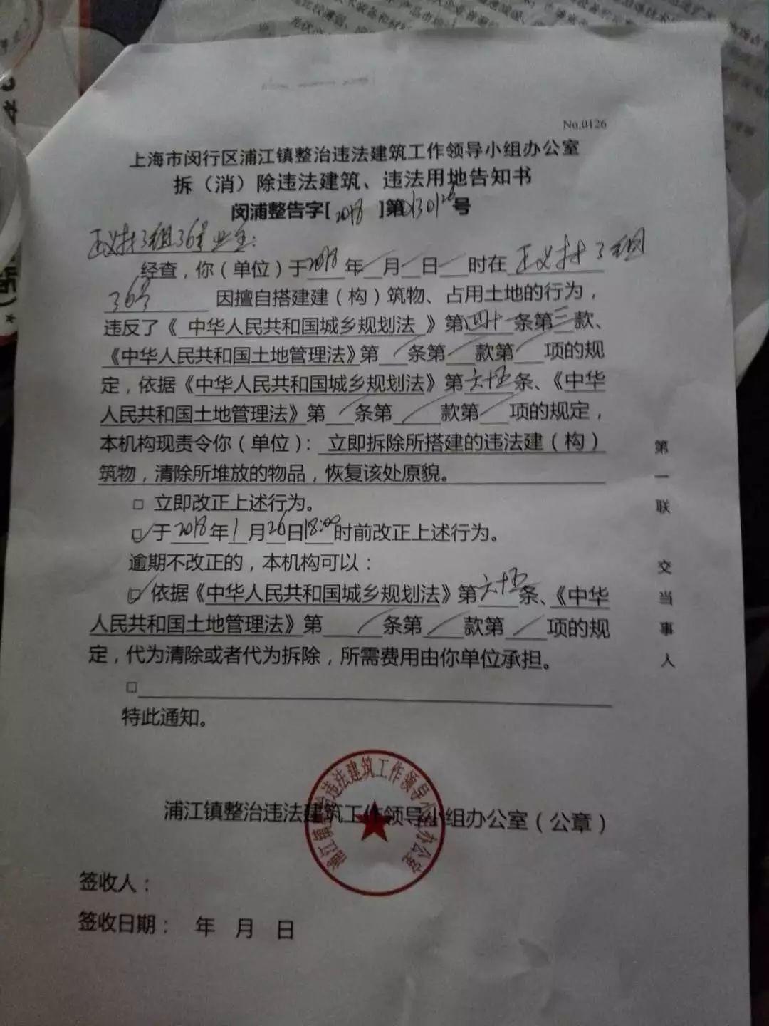 已并網(wǎng)光伏電站又遭拆除！同樣是戶用光伏，為什么我家的就得拆？